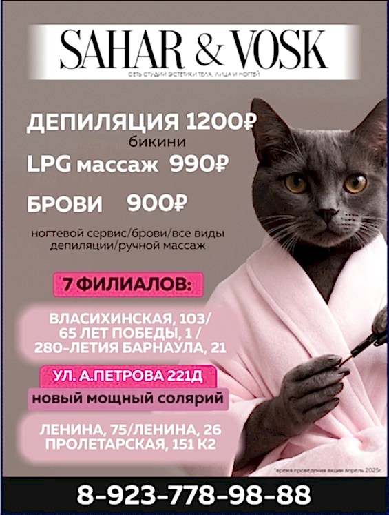 всплывающее окно